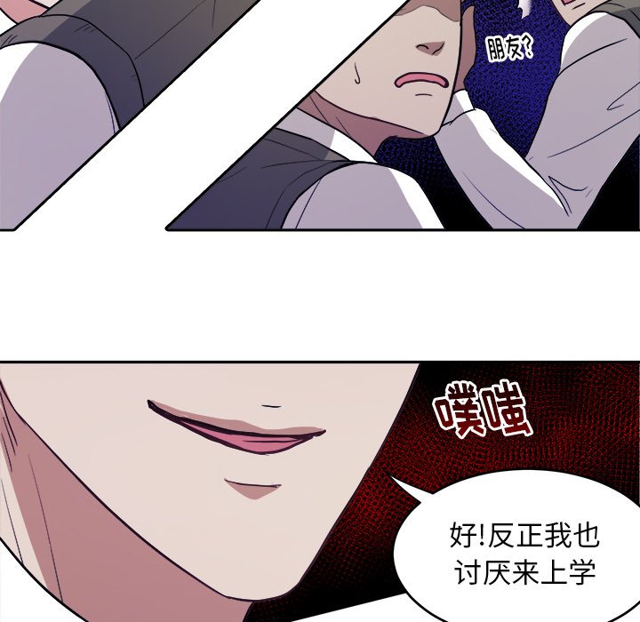 第14话 第 11 页