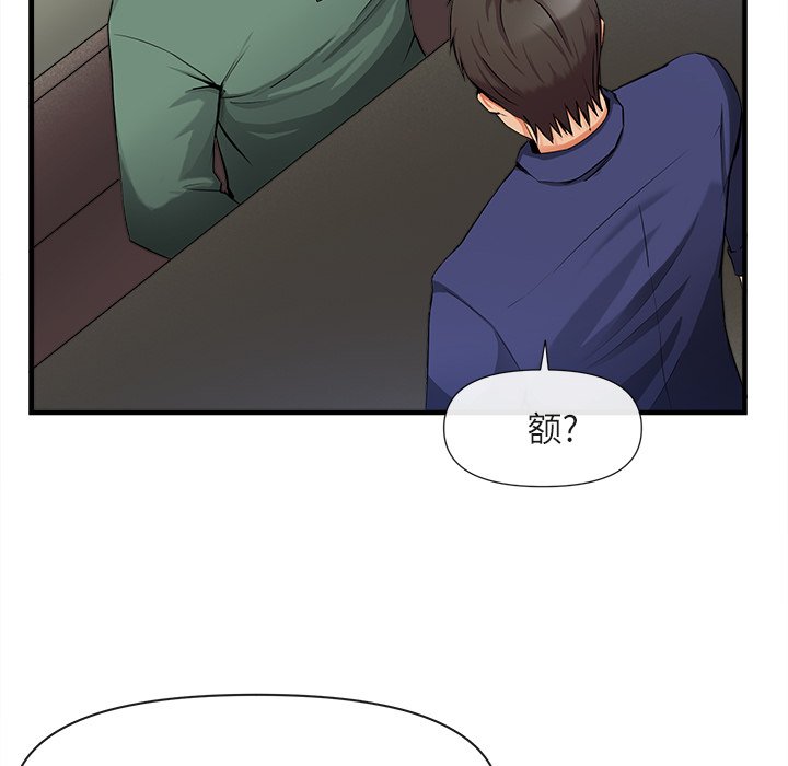 第36话 第 37 页