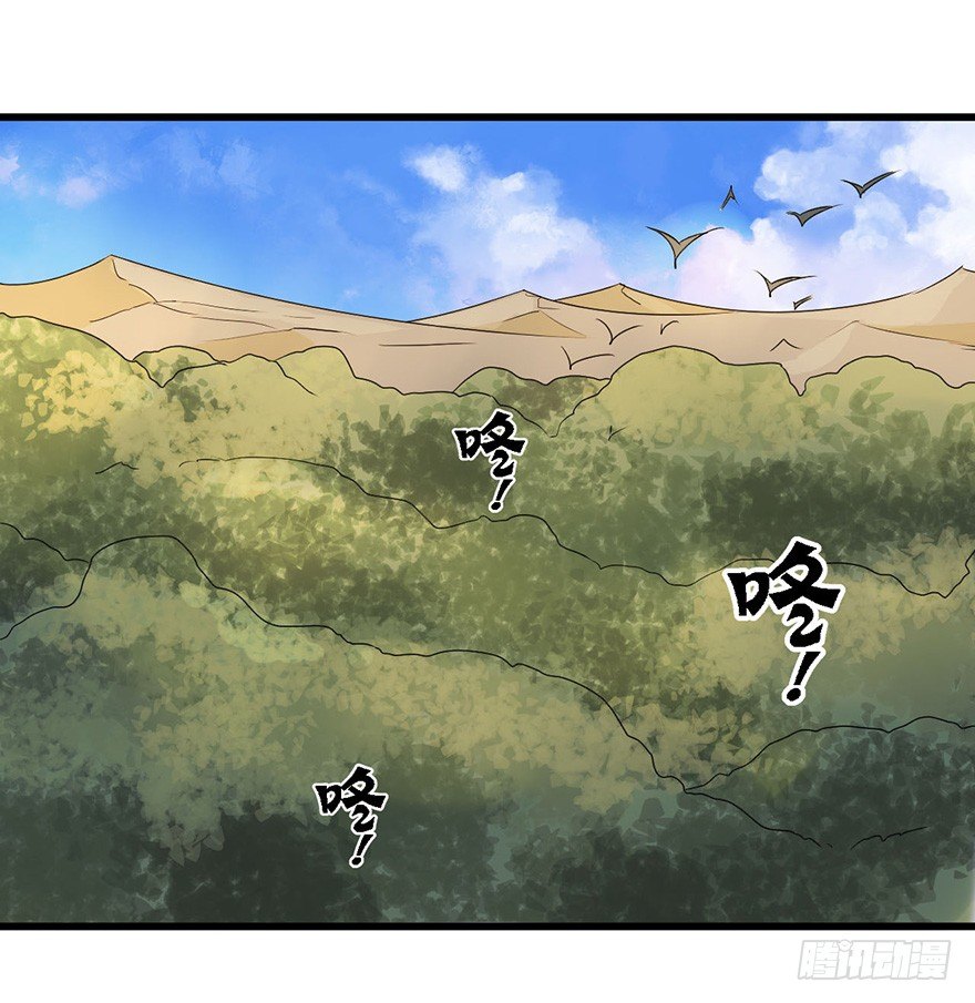 突变 第 27 页