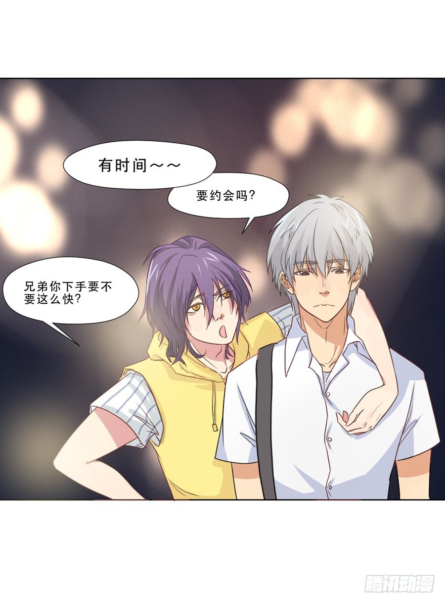 夜路 1 第 16 页