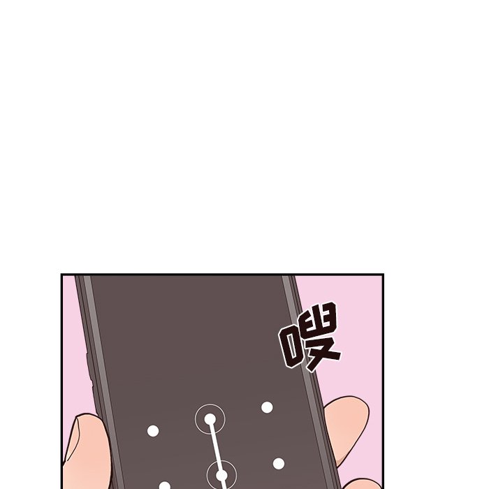 第164话 第 81 页