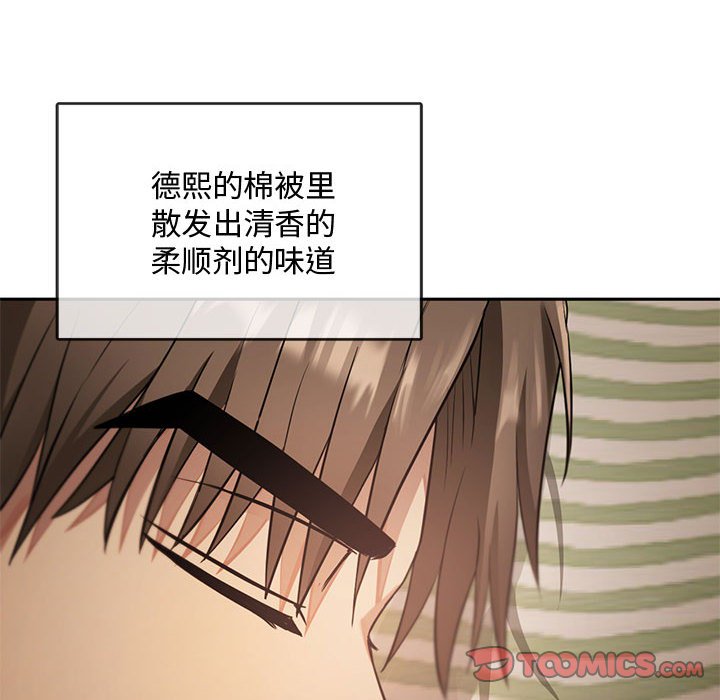 第10话 第 180 页