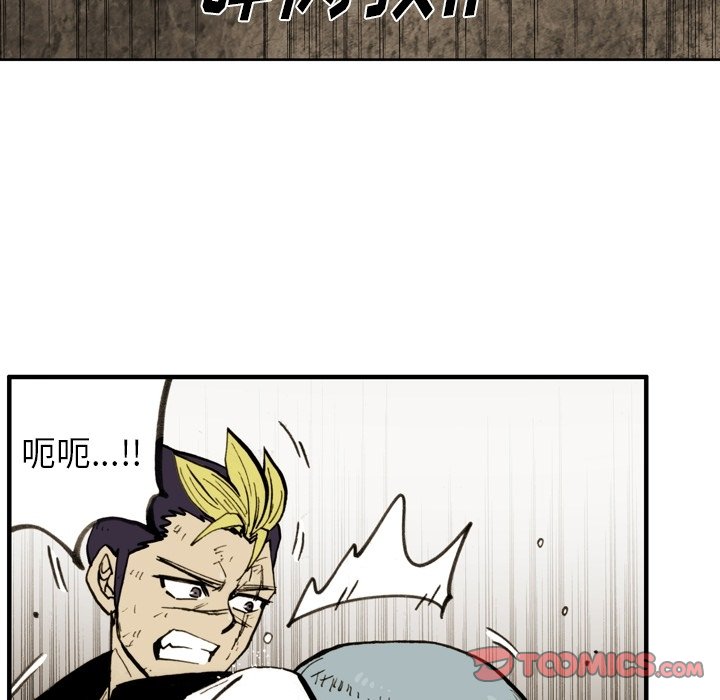 第 46 话 第 22 页