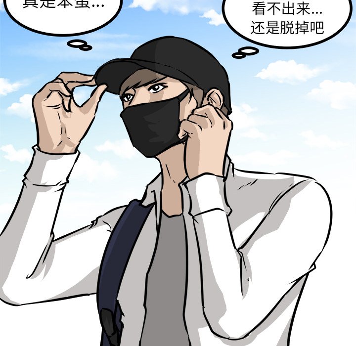 第61话 第 128 页