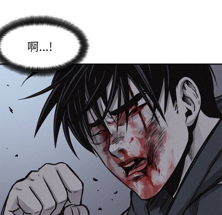 第77话 第 13 页