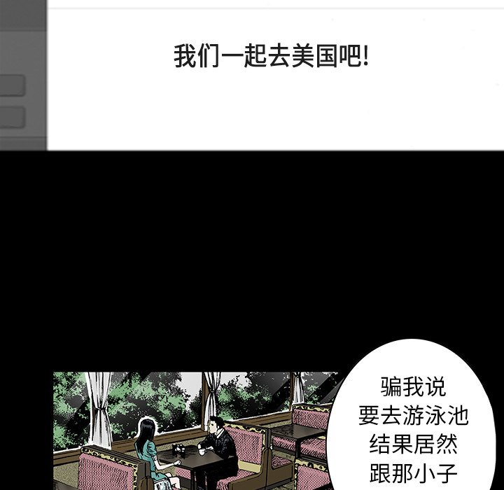第13话 第 43 页