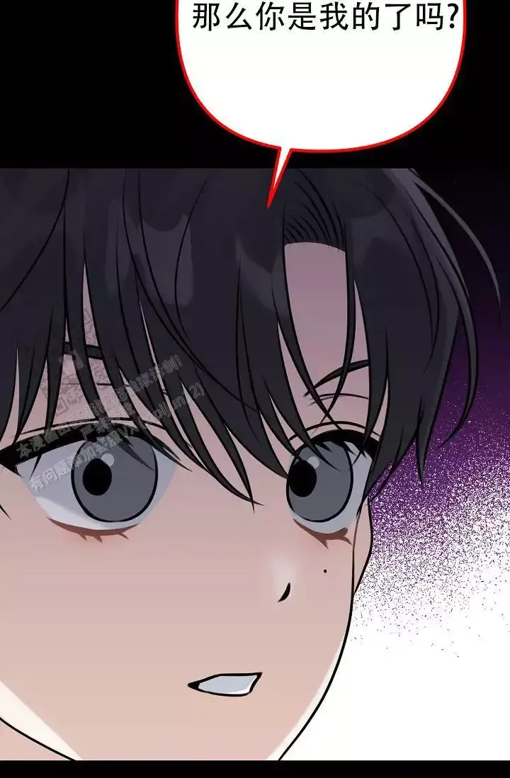第18话 狐狸雨 第 57 页