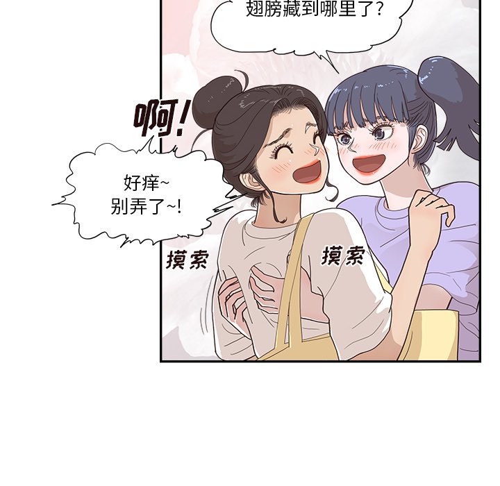 第132话 第 24 页