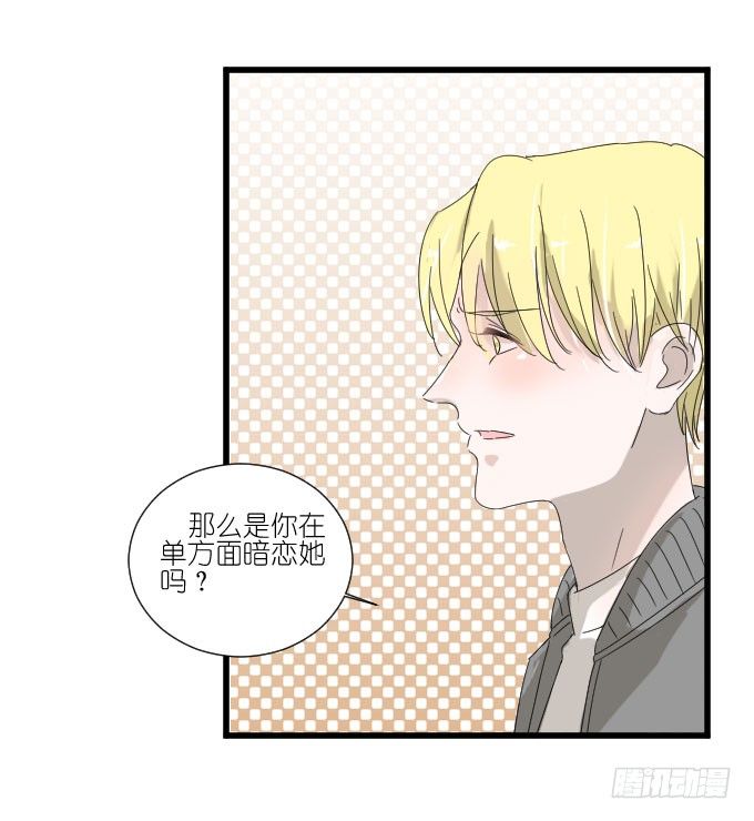 我喜欢棠棠 第 22 页