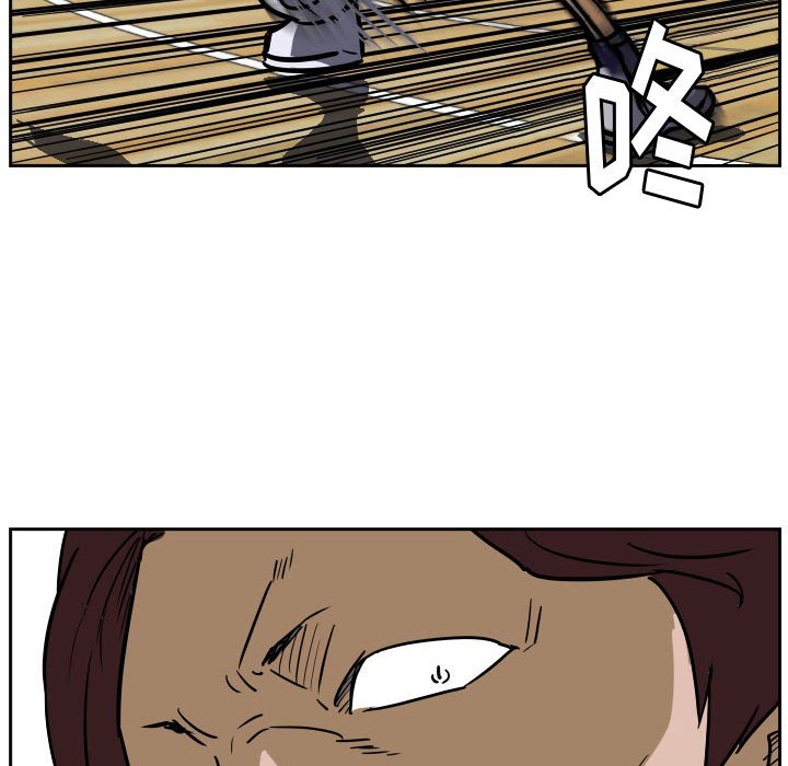 第58话 第 94 页