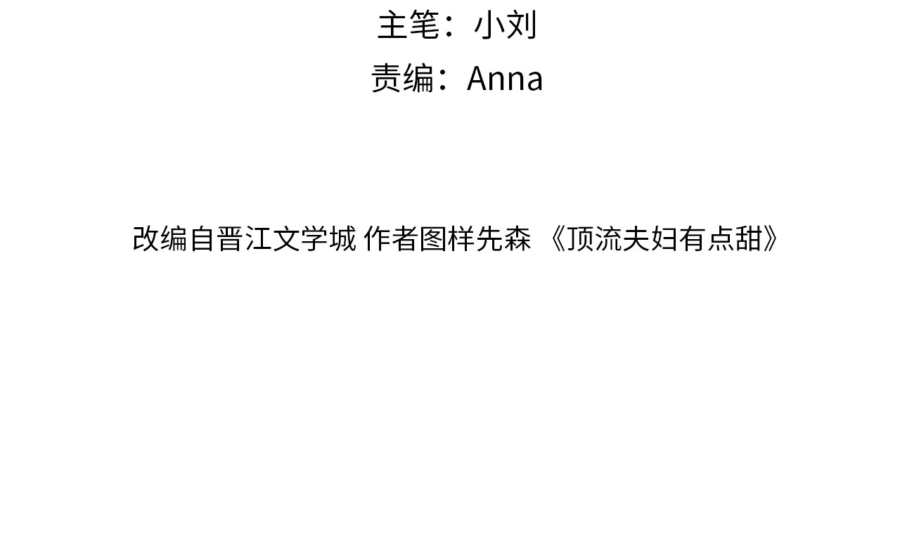特典6 第 4 页