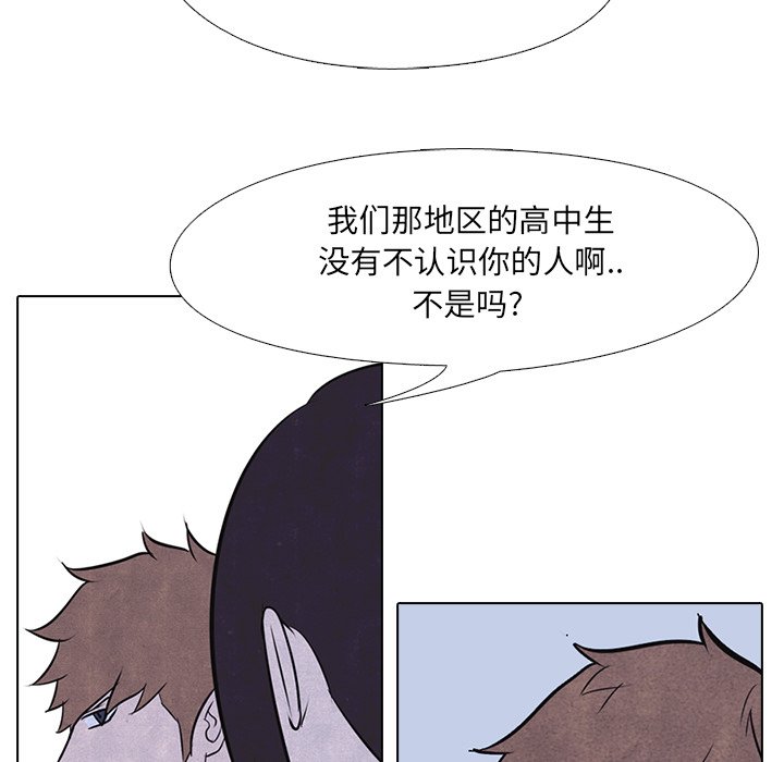 第6话 第 61 页