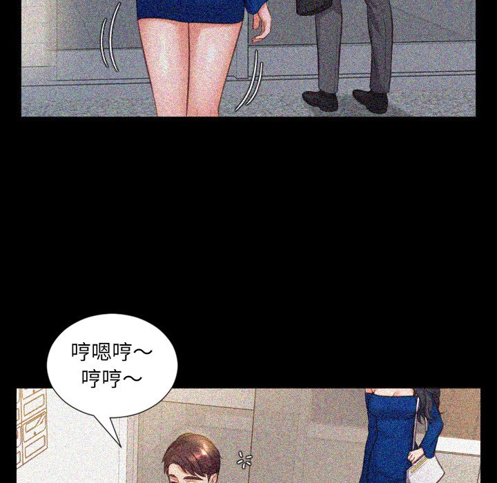 第14话 第 11 页