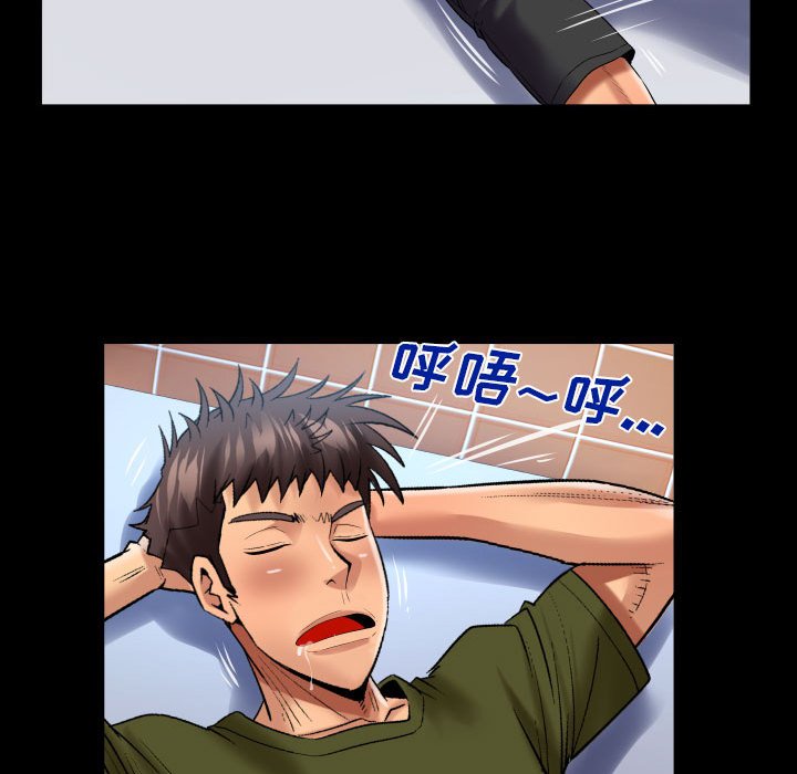 第124话 第 39 页