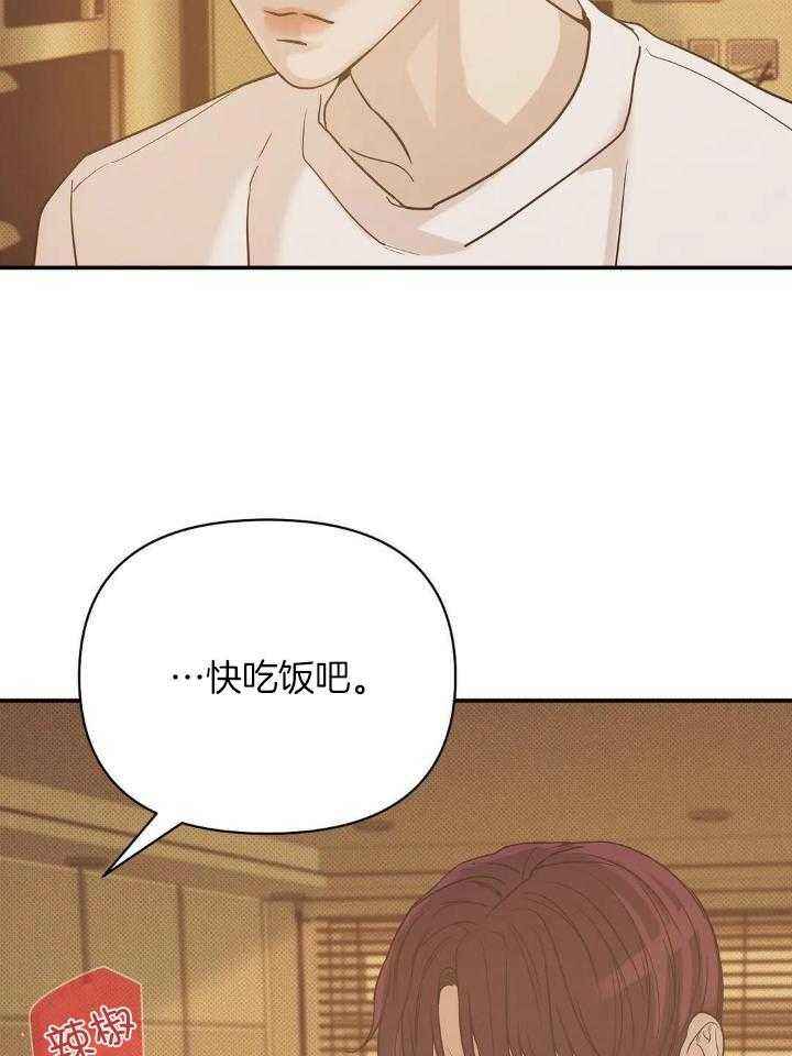 第135话 第135话 第 16 页