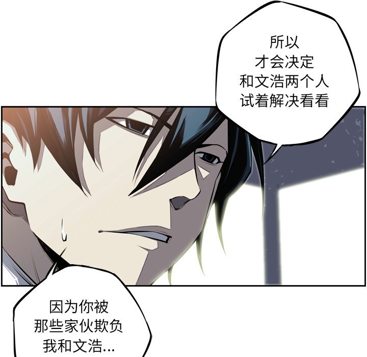 第27话 第 104 页