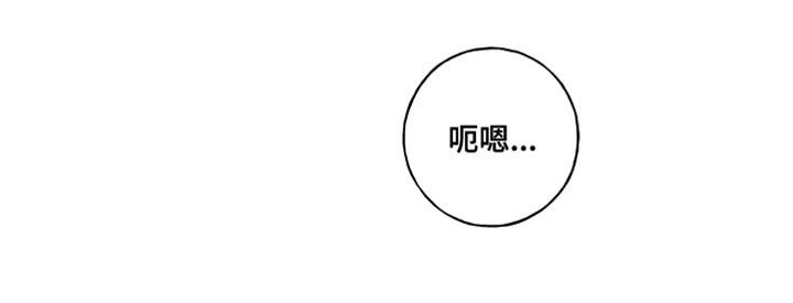第57话 【第二季】没有交往的感觉 第 18 页