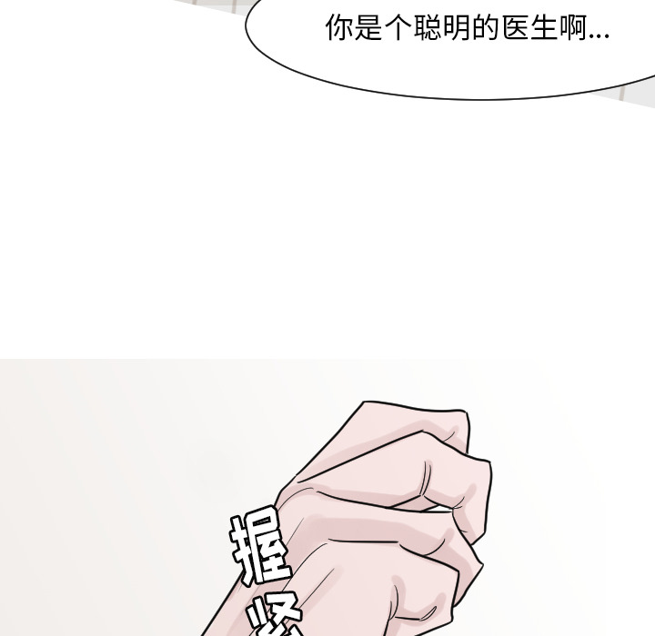 第13话 第 55 页