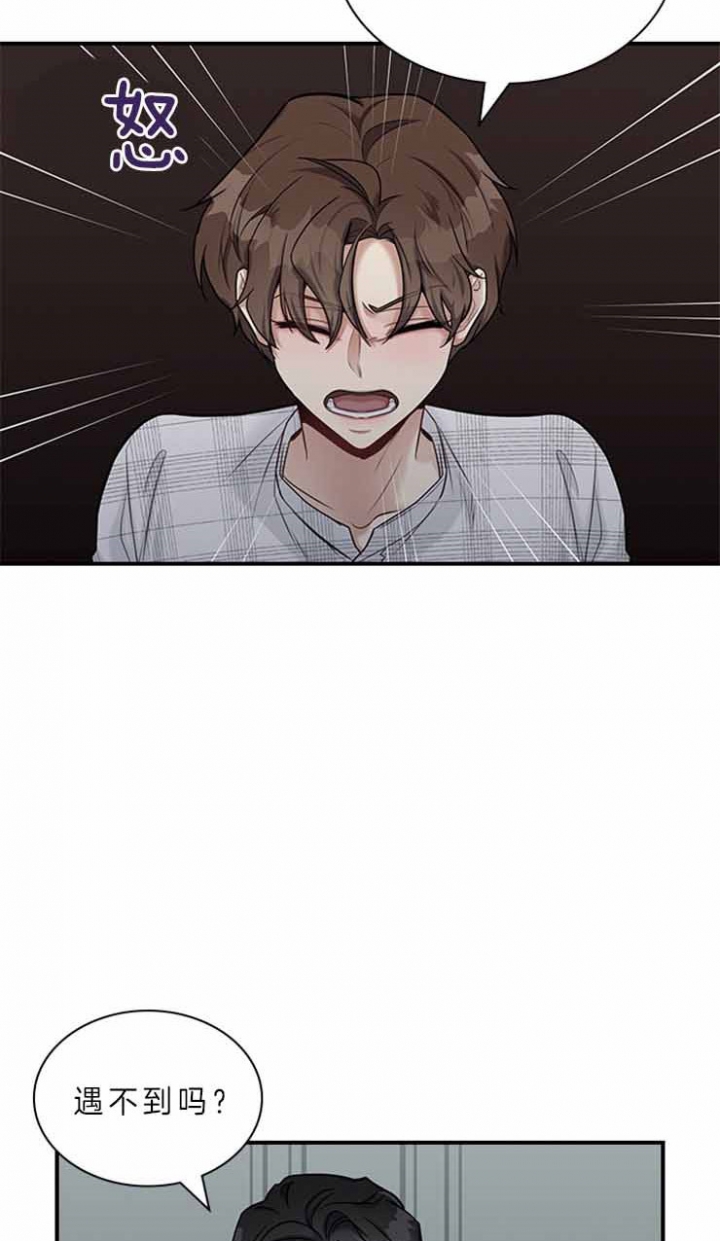 第55话 第55话 第 8 页
