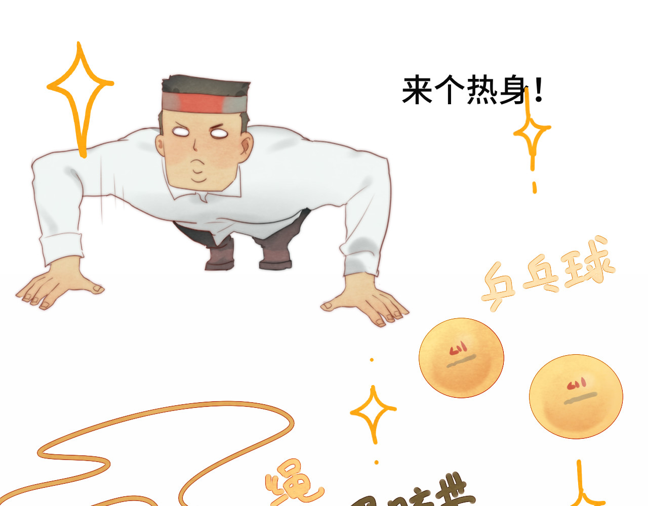第21话 低成本COS大战 第 49 页