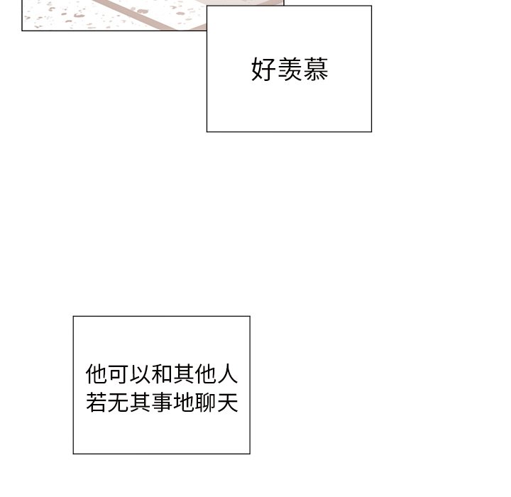 第27话 第 27 页