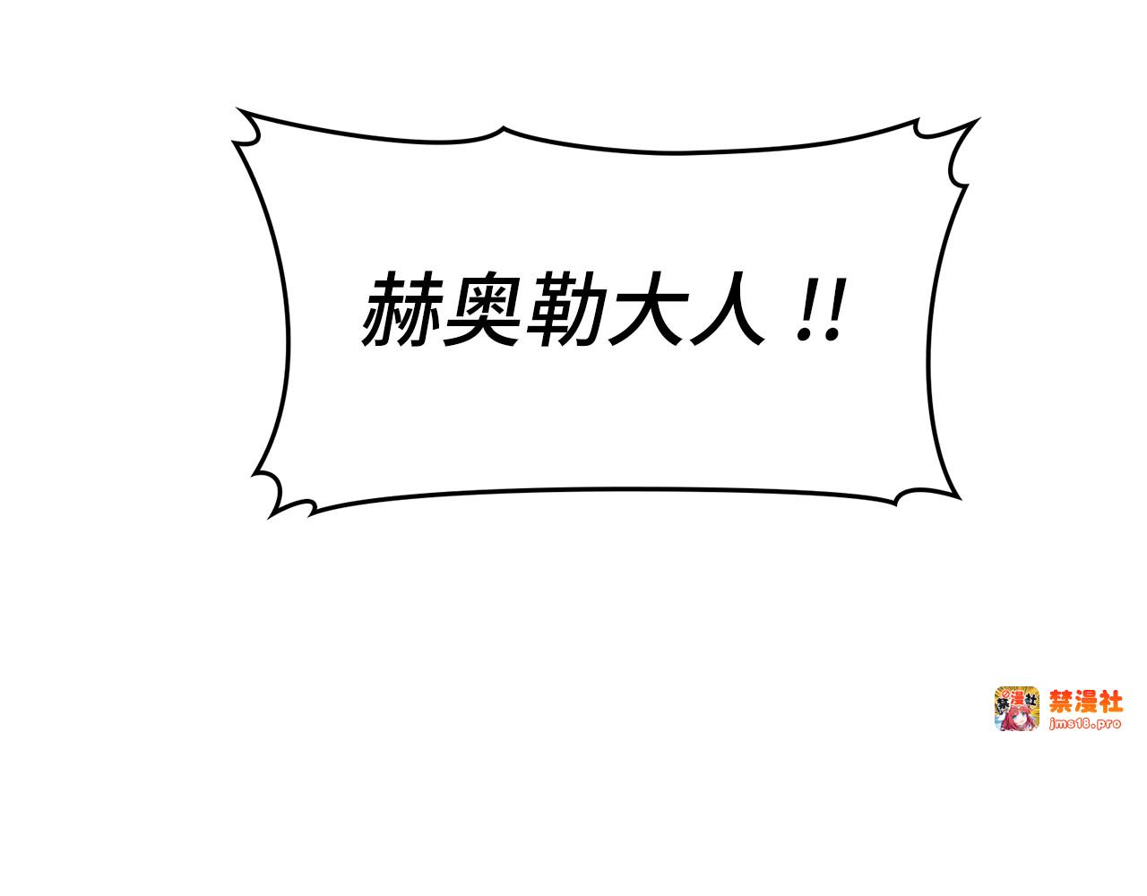 第48话 剑术奇才 第 177 页
