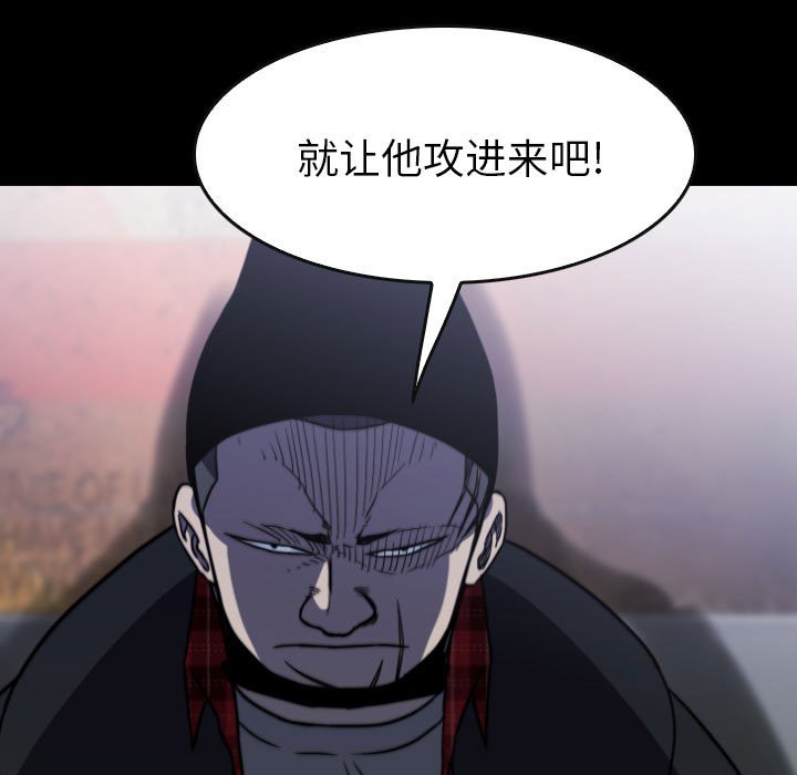 第 58 话 第 33 页