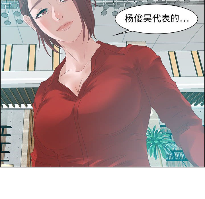 第31话 第 86 页