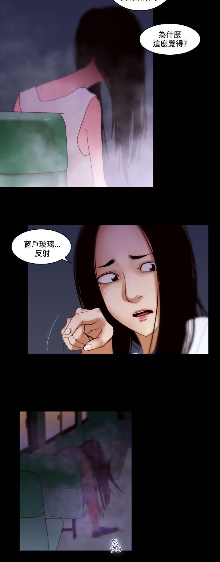 第31话-午夜的隧道<3> 第 8 页