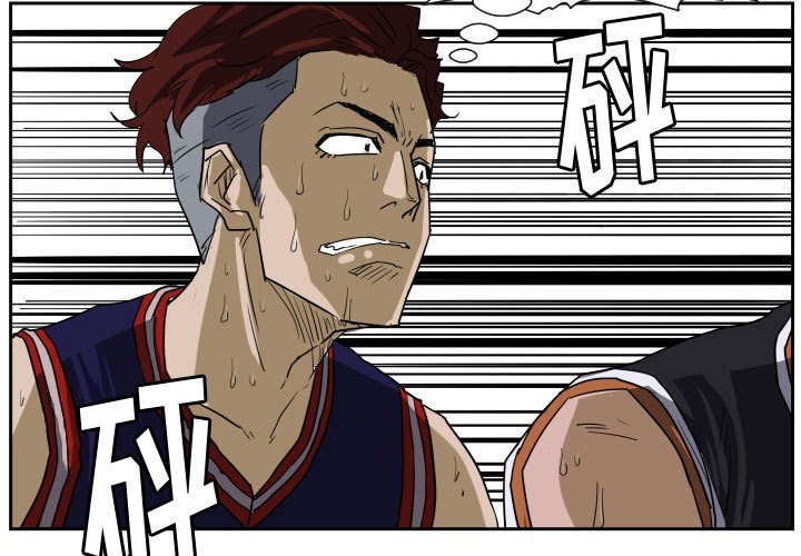 第67话 第 3 页