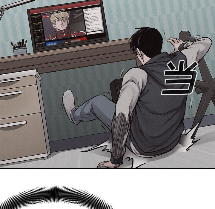 第66话 第 31 页