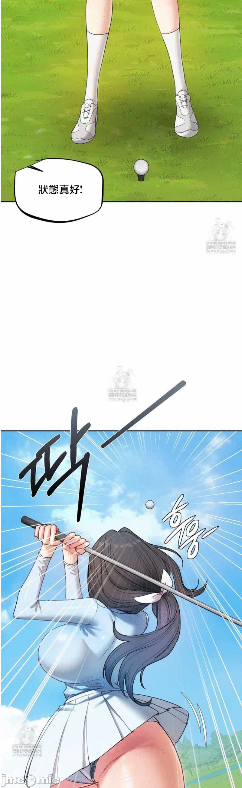 第13话13 第 18 页