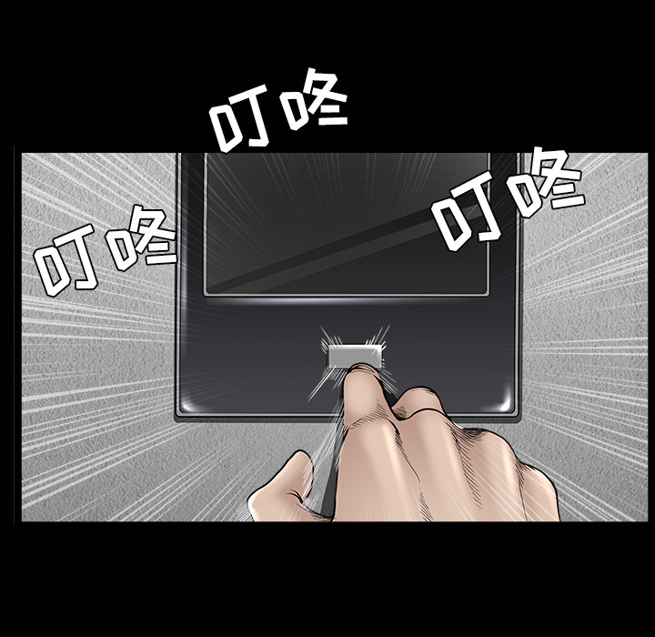 第35话 第 74 页