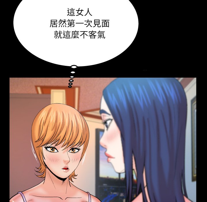 第65话 第 35 页