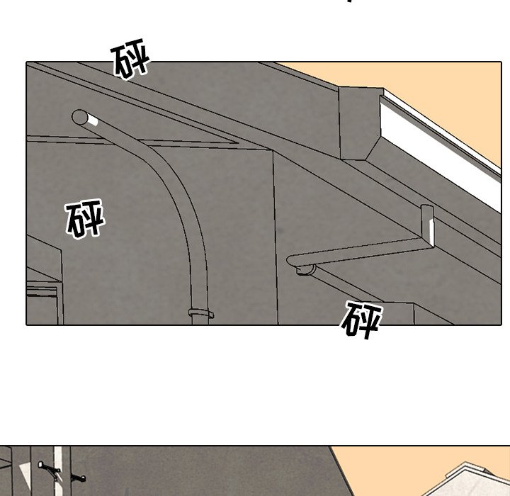 第51话 第 33 页
