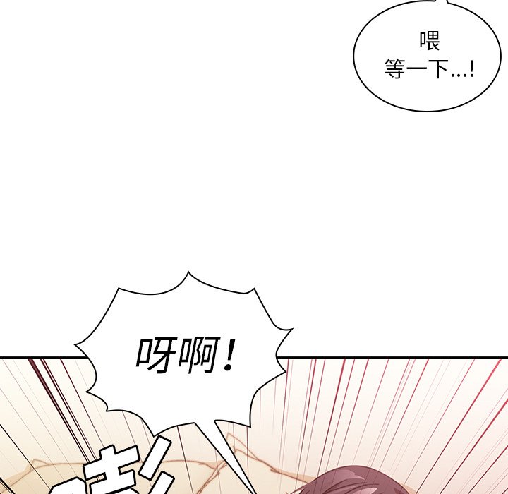 第19话 第 59 页