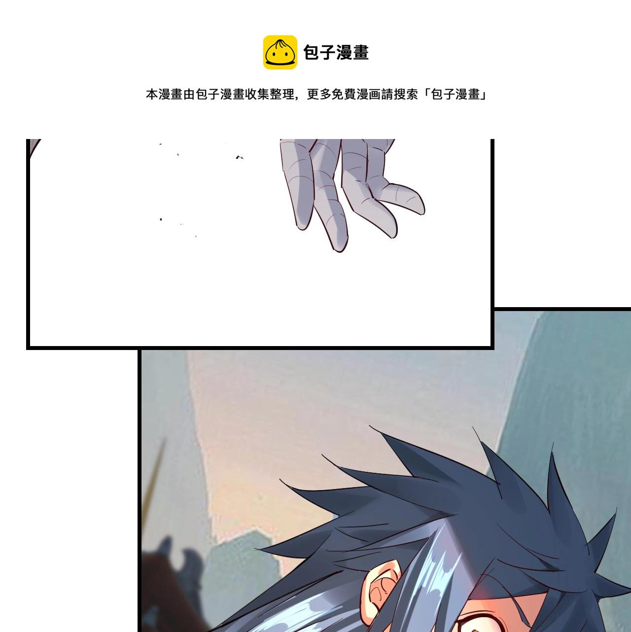 第七话 决裂！ 第 17 页