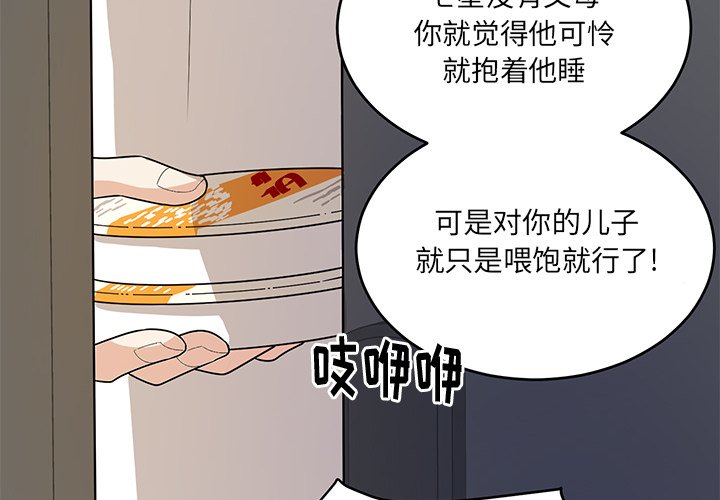 第40话 第 4 页