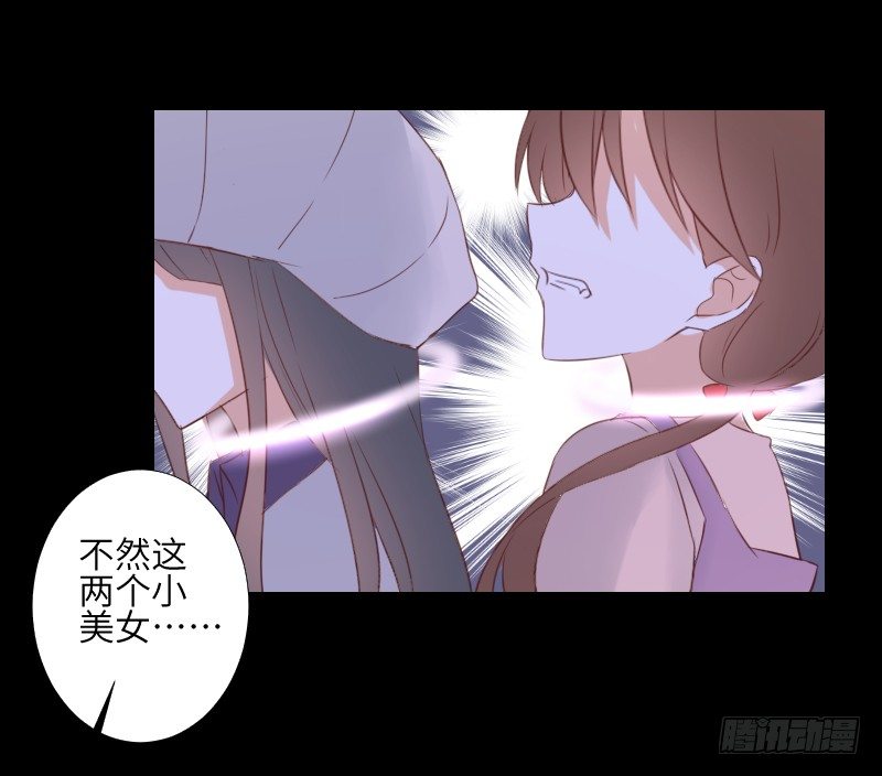 危险到来 第 23 页