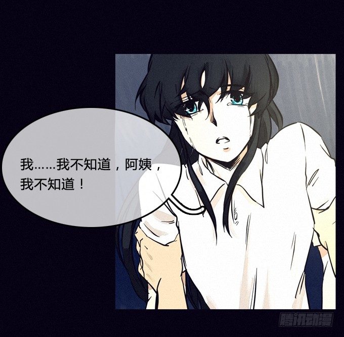 推卸 第 11 页