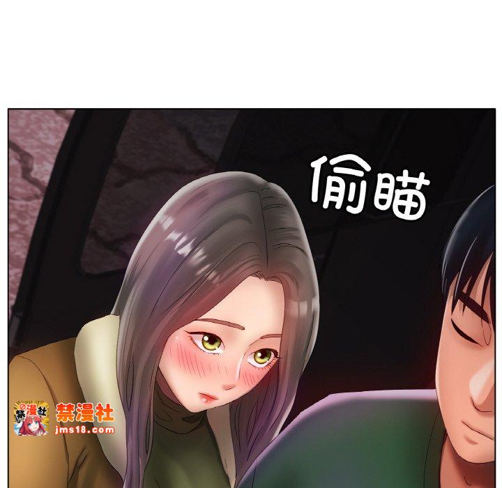 第38话 第 143 页