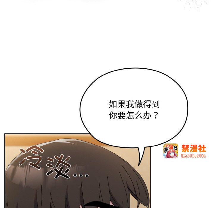 第42话 第 113 页