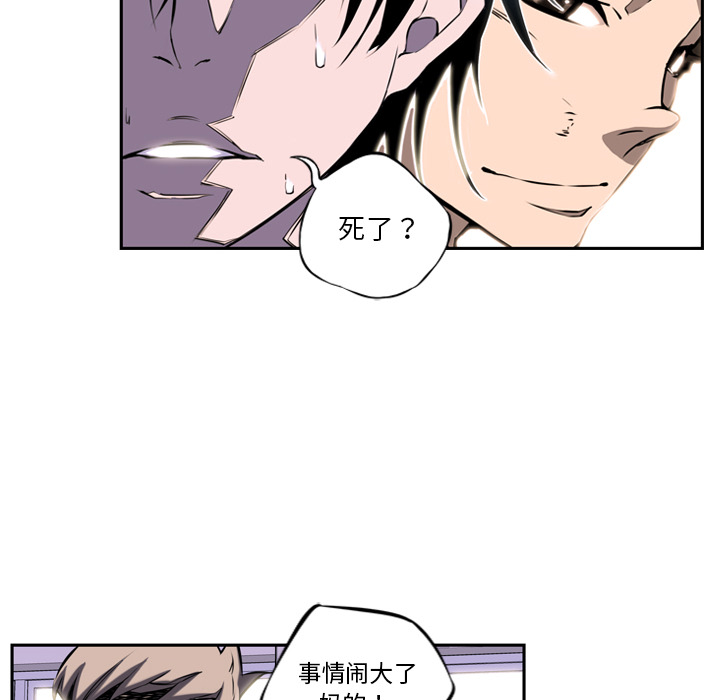 第1话 第 91 页