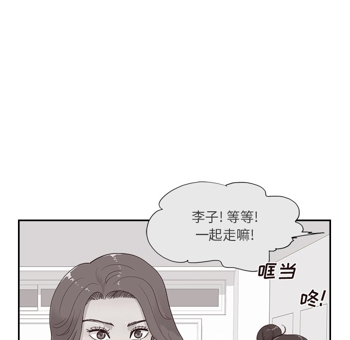 第125话 第 42 页