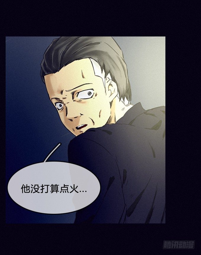 最终话：你回来了 第 7 页