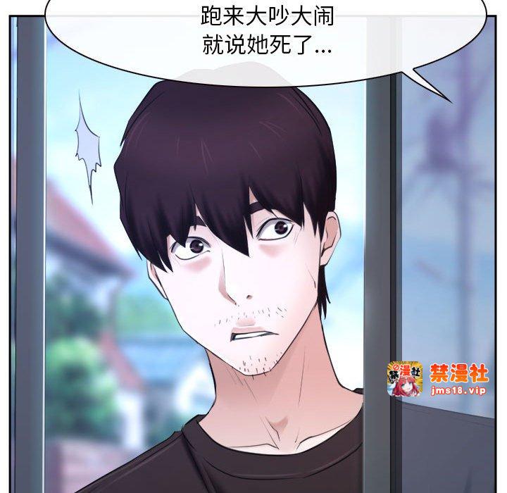 第20话 第 63 页