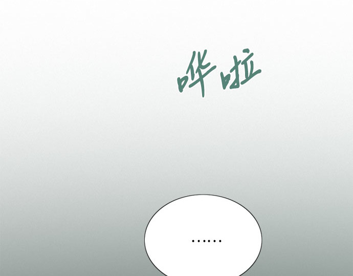 第76话 那你也摸回来 第 223 页