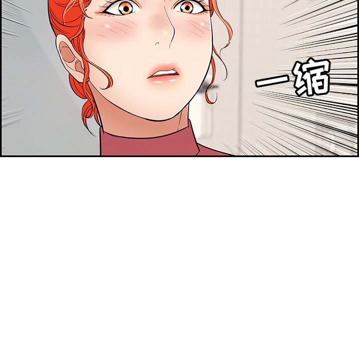 第62话 第 121 页