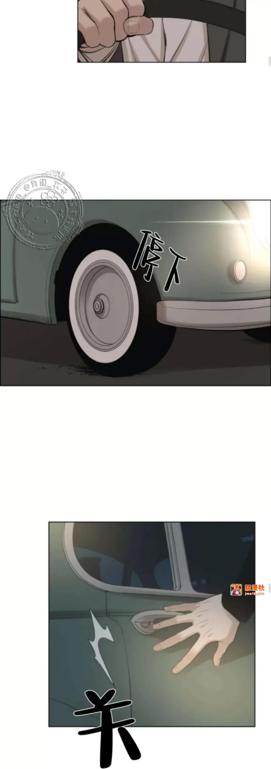 第13话 第 13 页