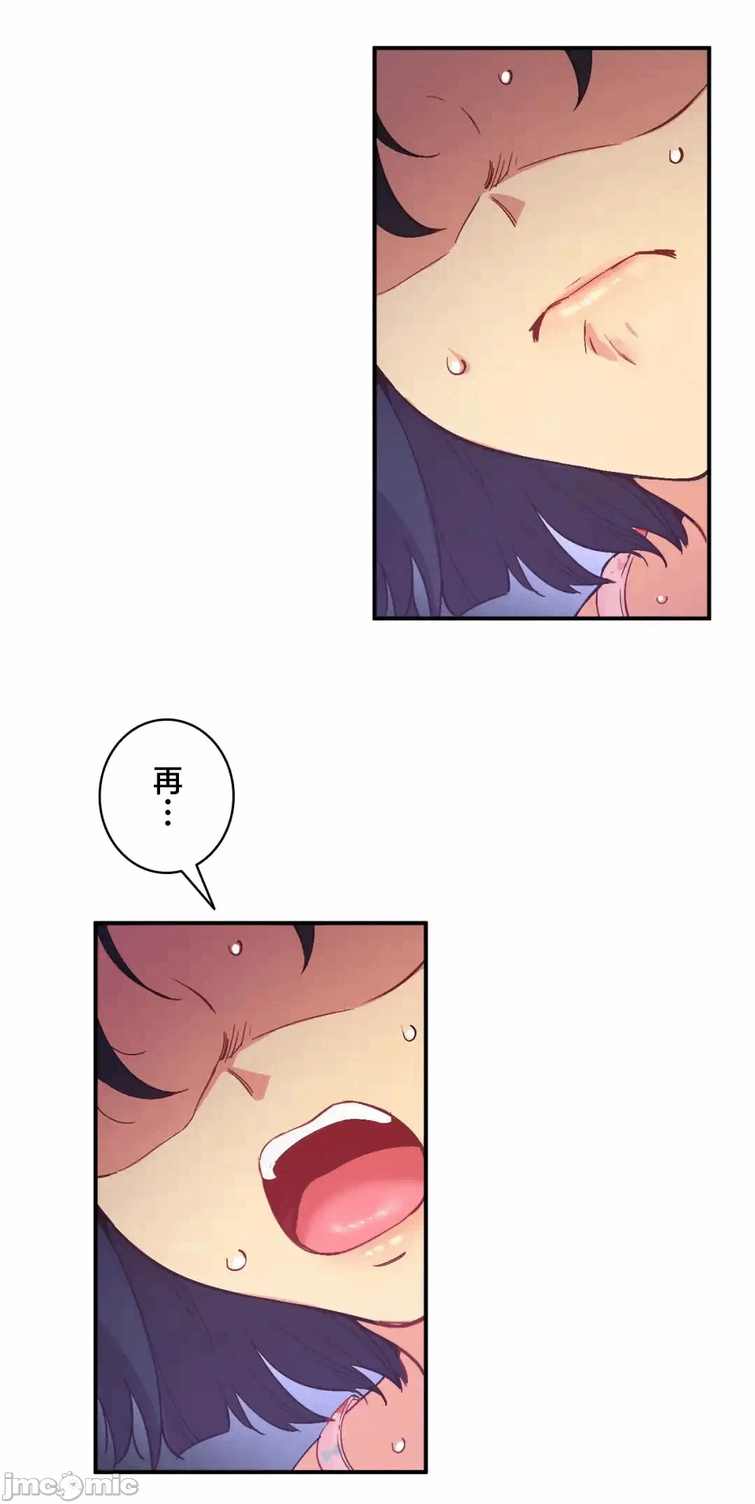 第24话24 第 54 页